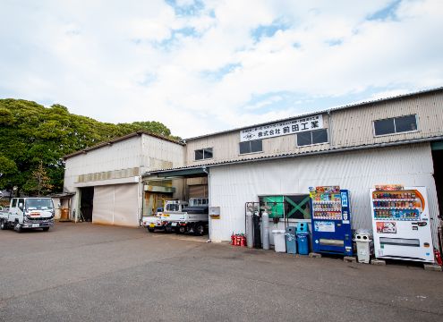 私たちについて
